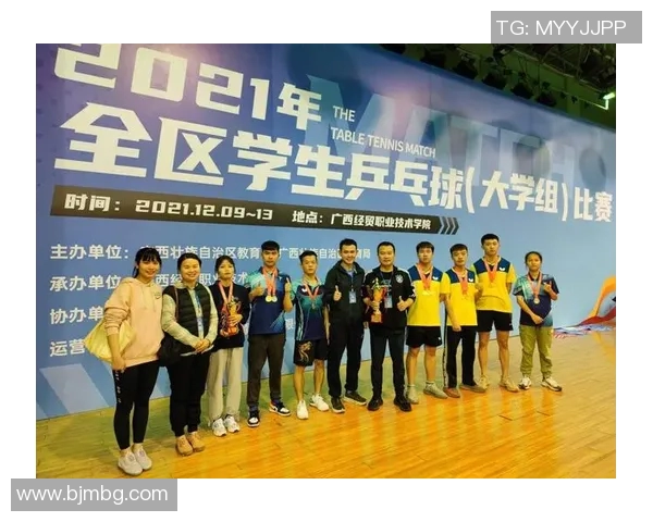 乒乓球的梦想与坚持:广州乒乓球队成长历程的真实记录与反思 乒乓球的梦想与坚持:广州乒乓球队成长历程的真实记录与反思