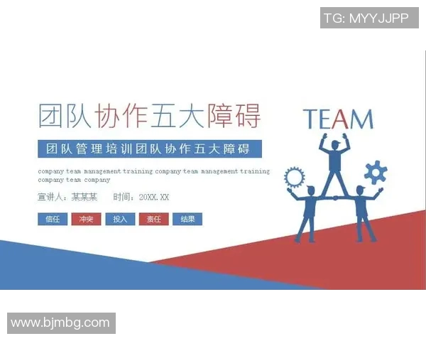 深圳排球队与重庆排球队赛后复盘探讨团队协作的成功与不足