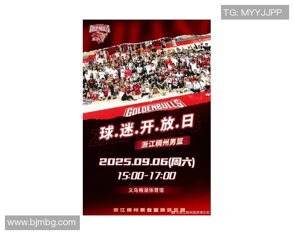 武汉篮球队状态变革引发热议球迷期待新赛季的崛起与挑战