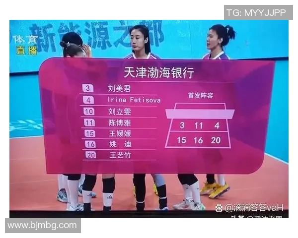 深入分析成都排球队控制打法的战术特点与实践应用