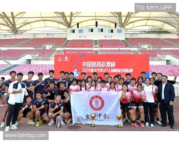 重庆足球队在全国锦标赛中的团队协作表现分析与点评