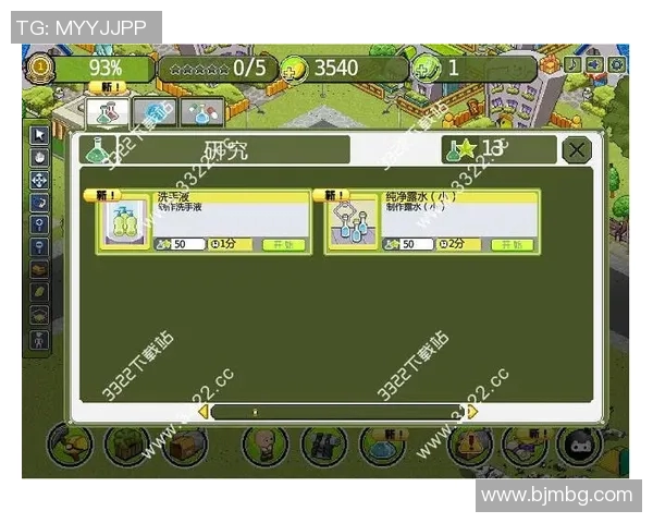 足球明星游戏中文攻略与技巧分享助你成为球场传奇 足球明星游戏中文攻略与技巧分享助你成为球场传奇