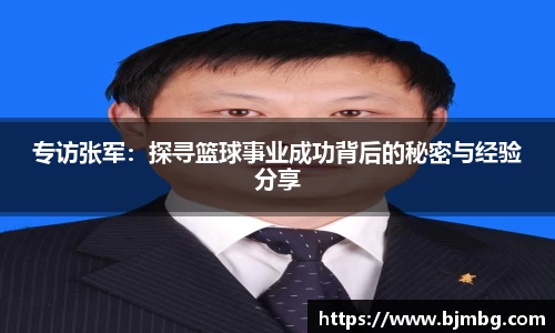 米兰体育